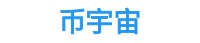 币 安交易所官网-币安交易所app下载最新版本_binance官网入口